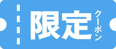 coupon