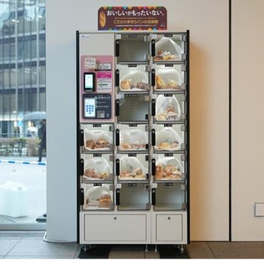 食品ロス削減SDGsロッカー